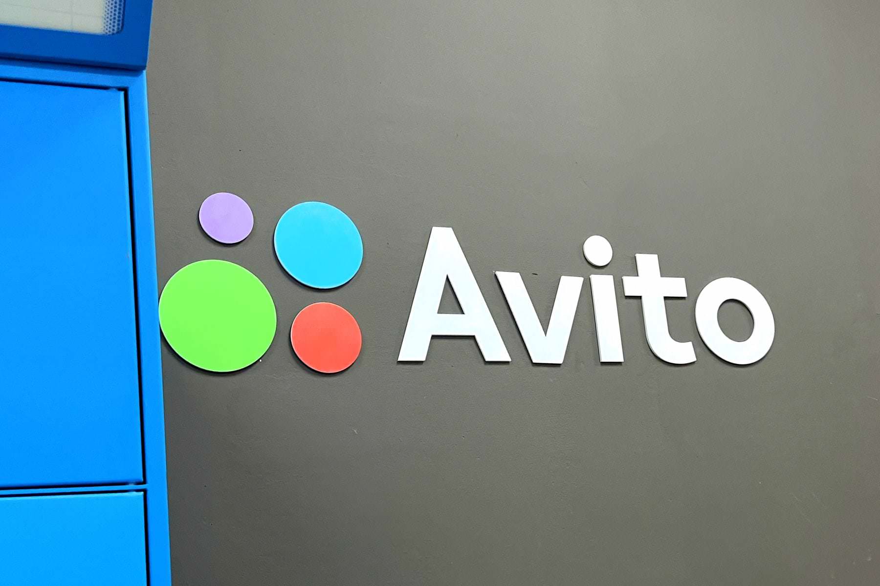 «Авито» ввела скрытую комиссию, из-за которой продавцы и покупатели теряют деньги