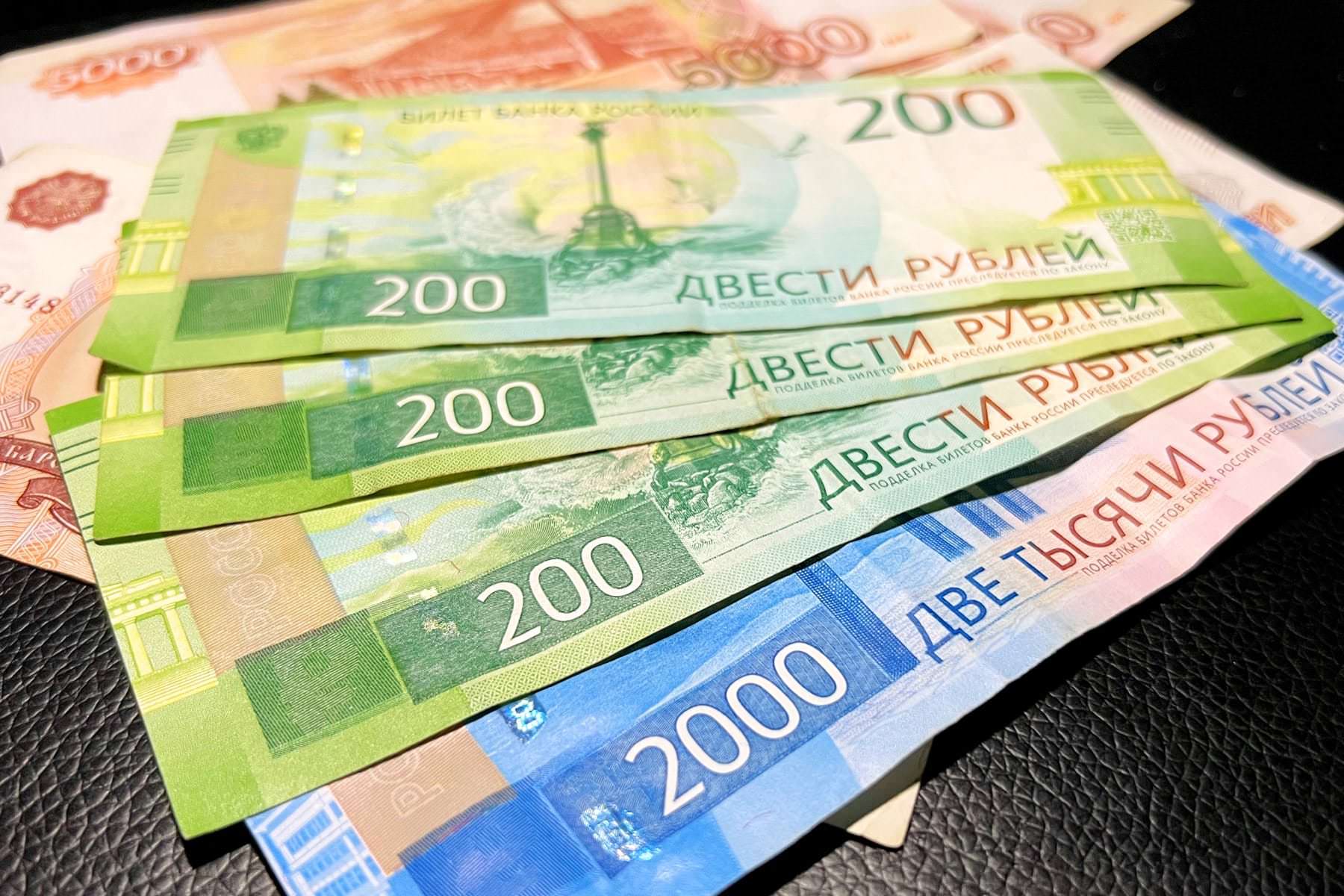 Обнаружена редкая новая банкнота, за которую всем выплачивают по 200 000 рублей