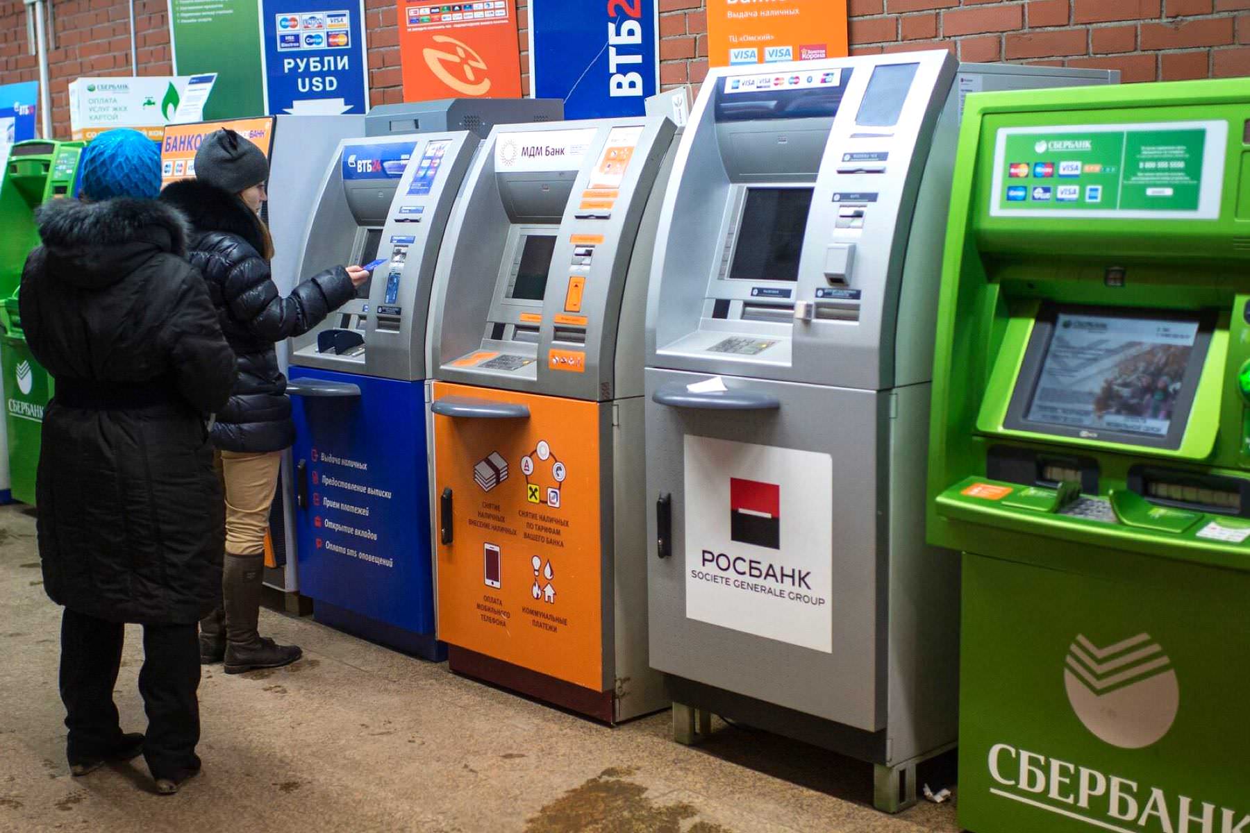 С 14 ноября. В России введены новые правила снятия наличных в банкоматах