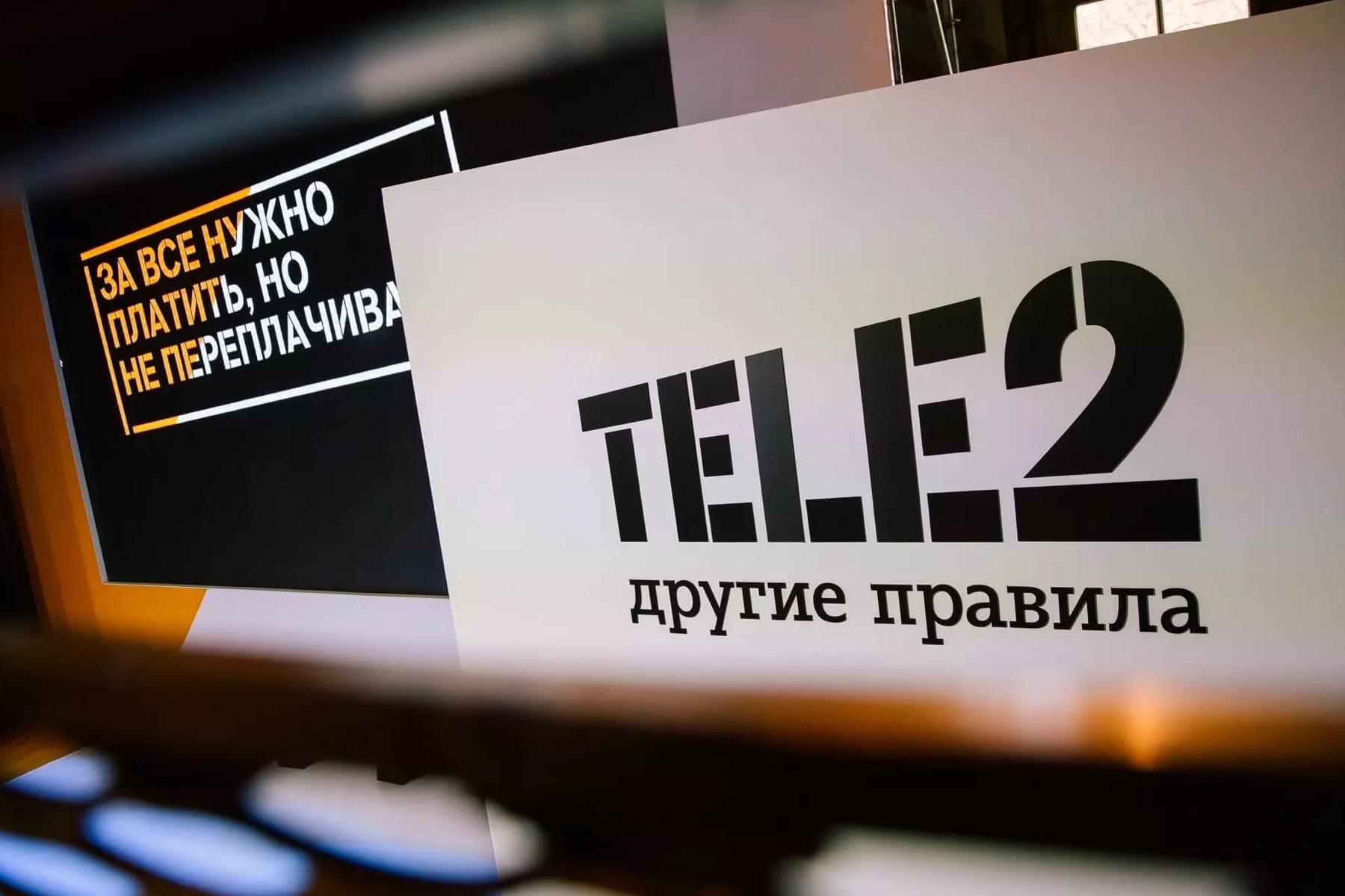 Сотовый оператор Tele2 скрытно сделал раздачу интернета платной для абонентов