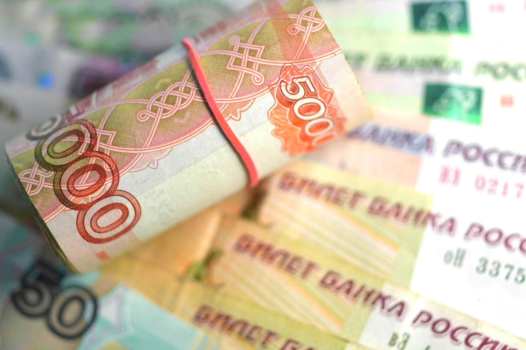 Банк России официально объявил об обесценивании денег в рублях