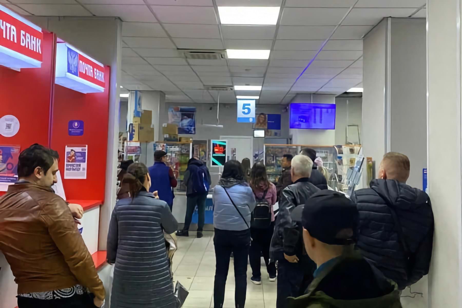 Бесконечные очереди. «Почта России» привела миллионы россиян в бешенство
