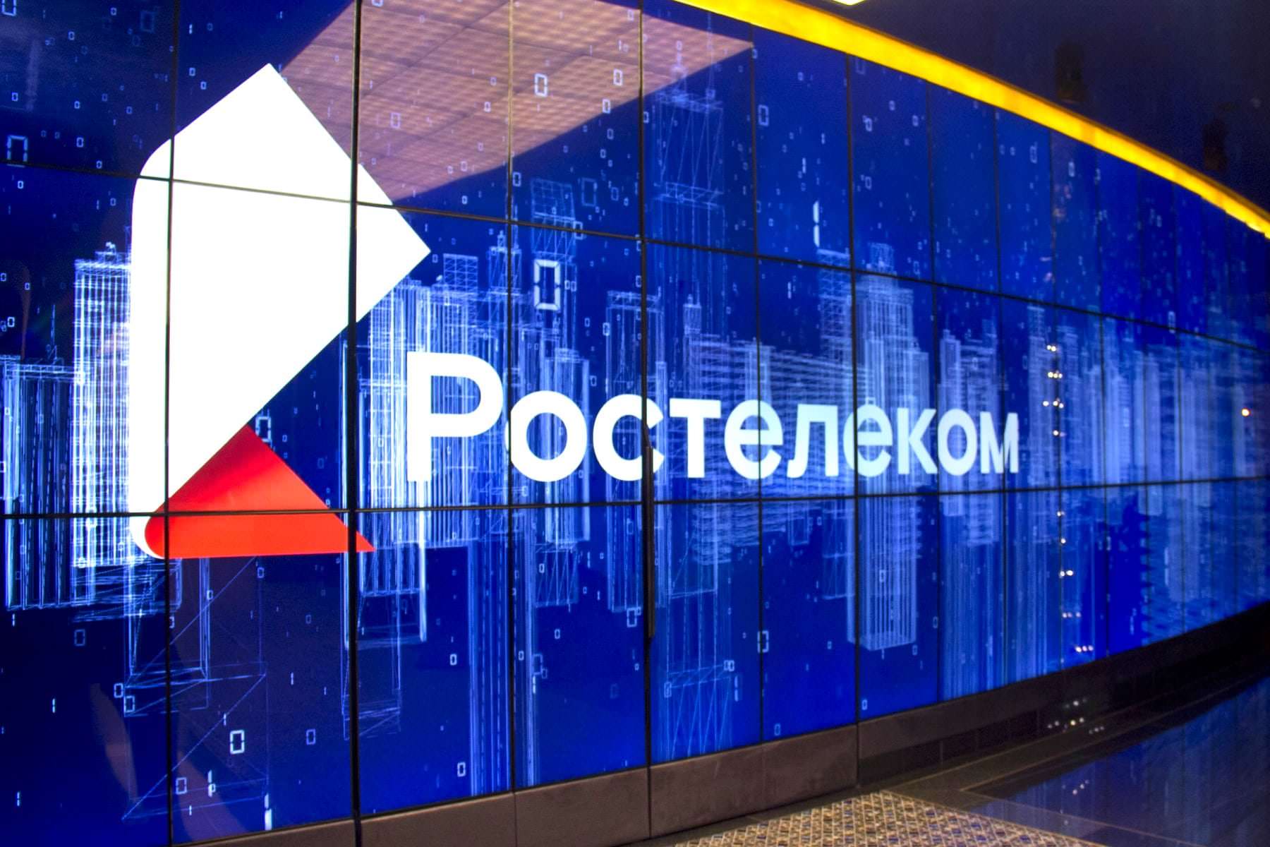 «Ростелеком» поднял цены на домашний интернет по всей России