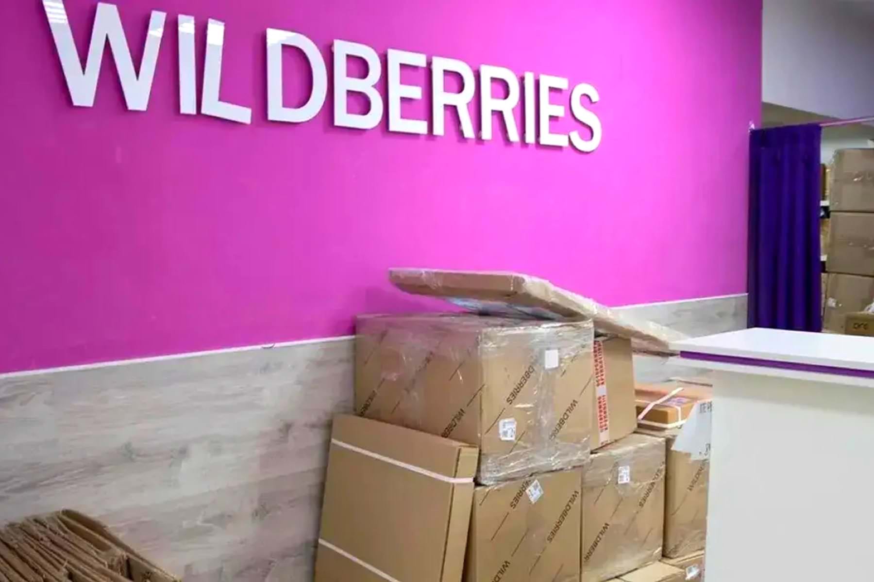 Уже в январе. Wildberries ввел важнейшее новшество для всех покупателей