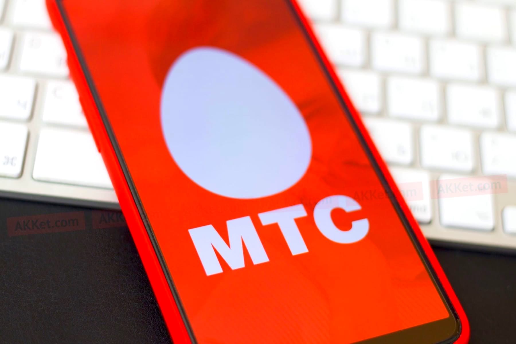 Сотовый оператор «МТС» запустил тарифный план «Супер» с безлимитным мобильным интернетом
