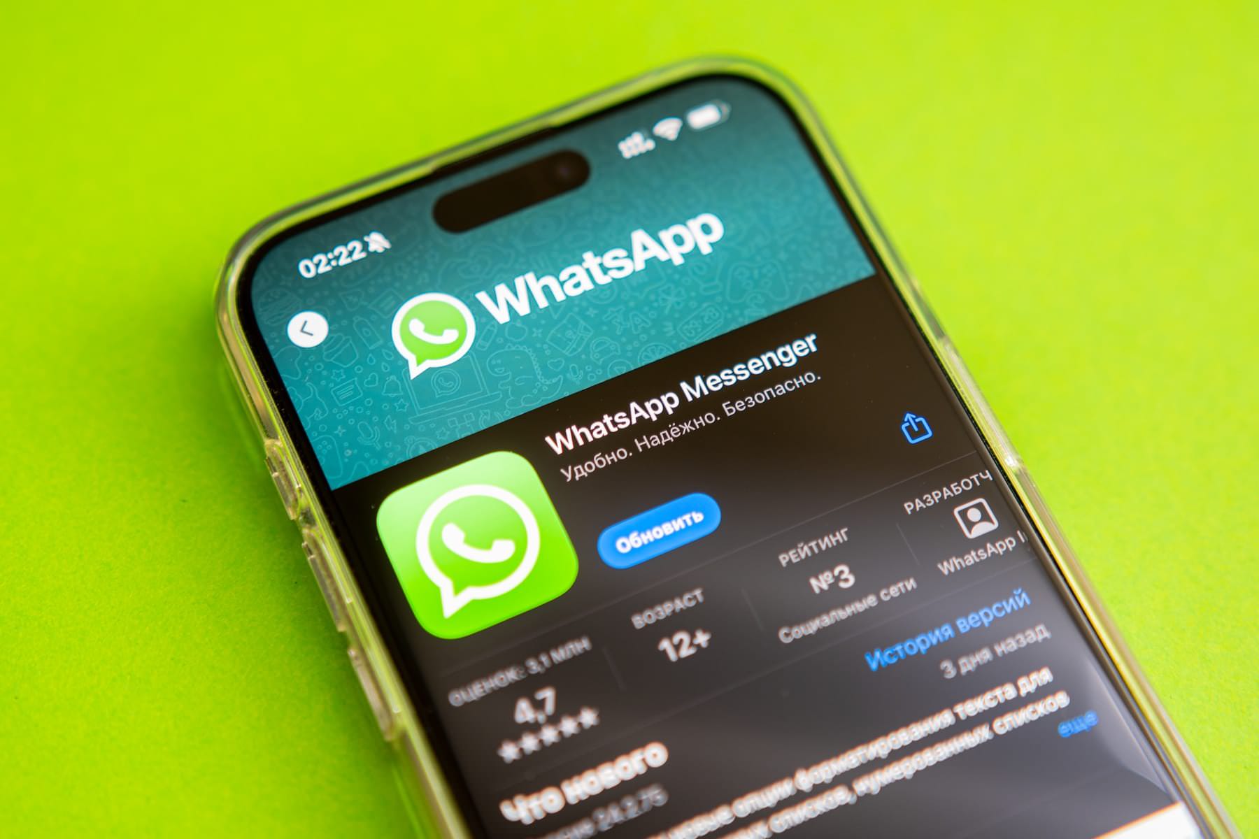 WhatsApp объявил о грядущей блокировке миллионов пользователей. Вот кого она затронет