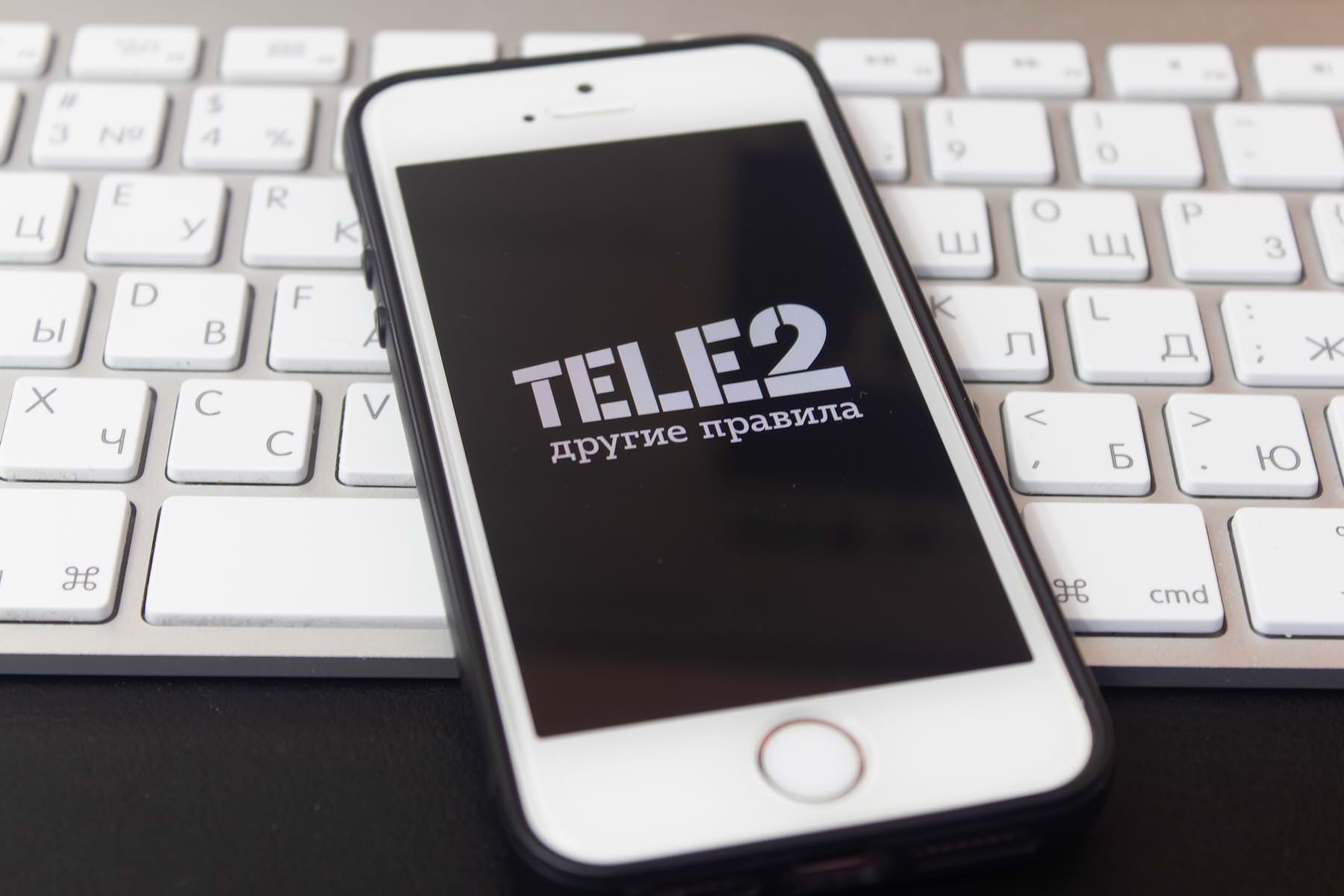 Сотовый оператор Tele2 перестанет существовать. Вот что ждет всех абонентов
