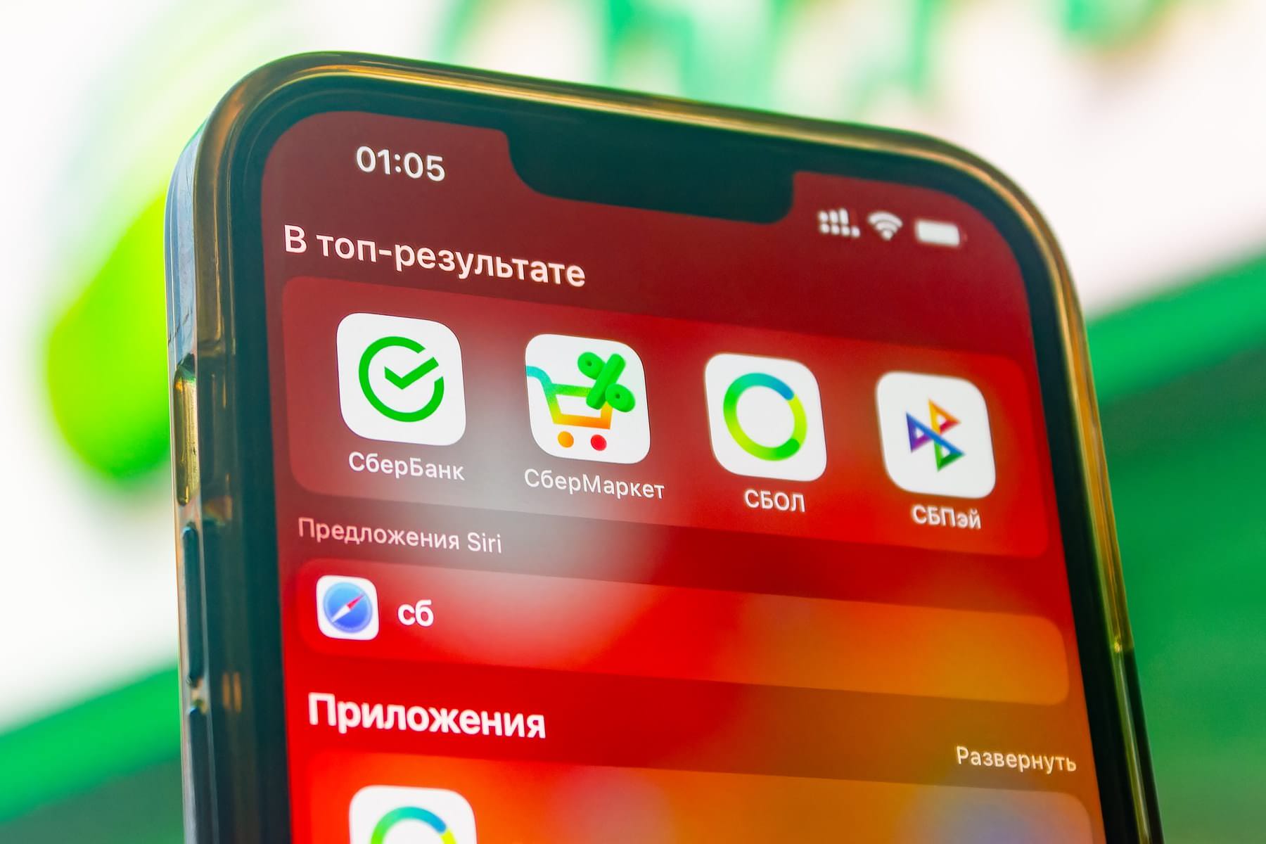 Без Apple Pay и «Мир». «Сбербанк» запустил новый способ оплаты, работающий за пределами России