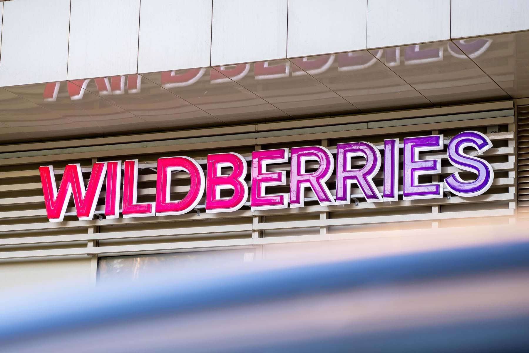 Wildberries разрешил покупателям отменить заказ, но есть важные нюансы